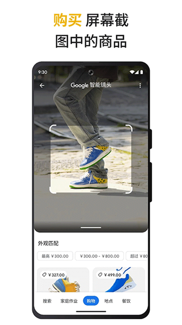 谷歌搜索鏡像入口20253