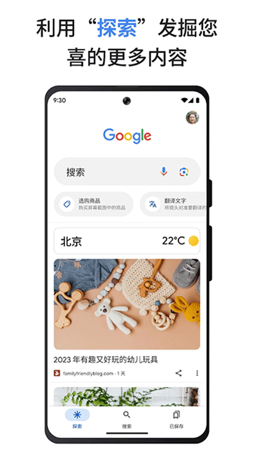 谷歌搜索鏡像入口20250