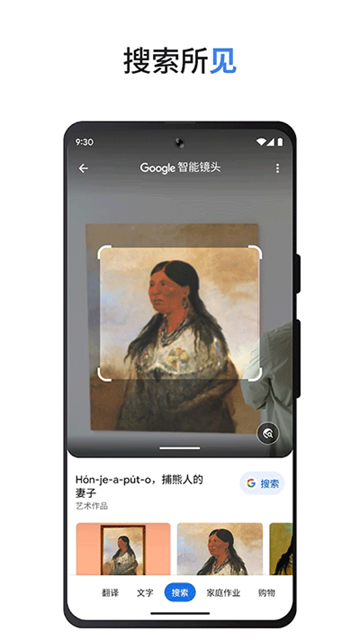 谷歌搜索鏡像入口20254