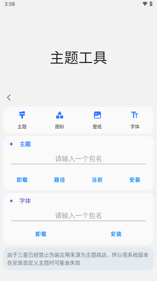 三星samhelper官網版下載3