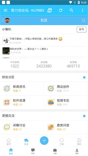 苦力怕論壇中文官網版0