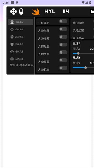 火焰鳥直裝2025最新版0