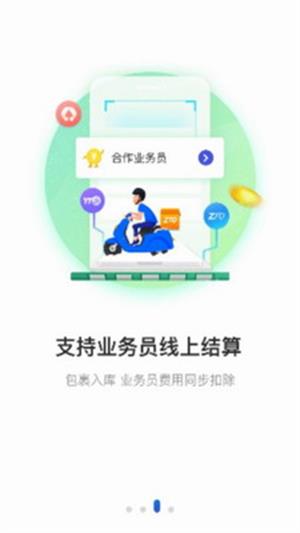 兔喜生活官網版0