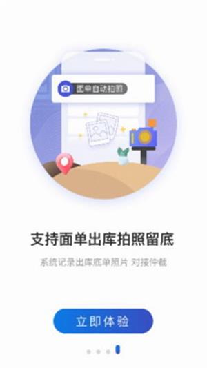 兔喜生活官網版2
