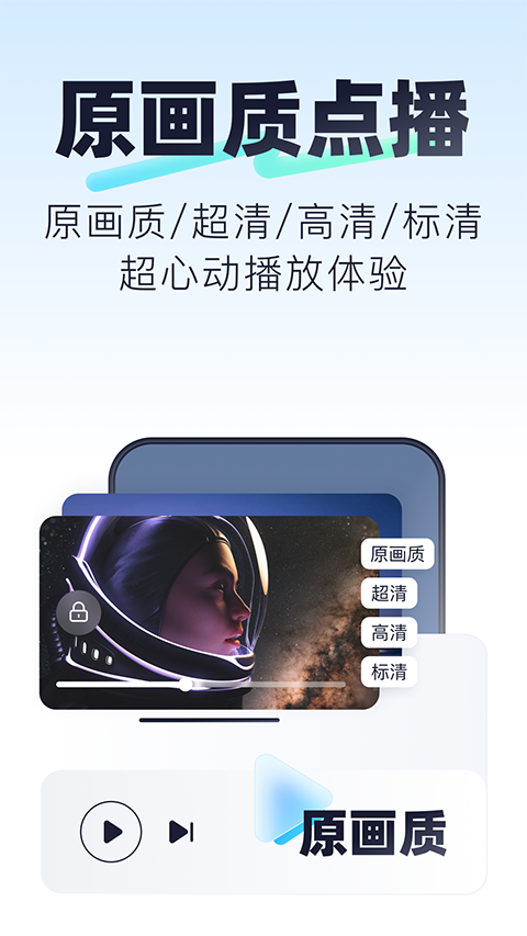 123云盤官網手機版2