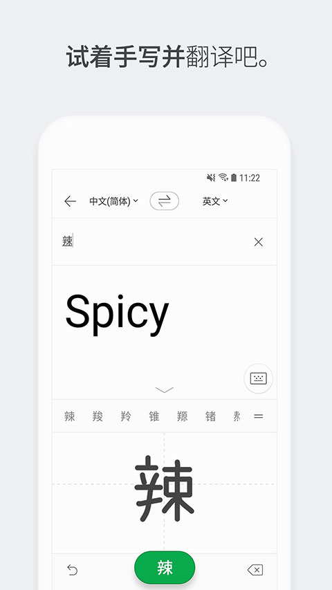 Papago正版2