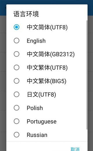 exagear模擬器直裝版最新版2