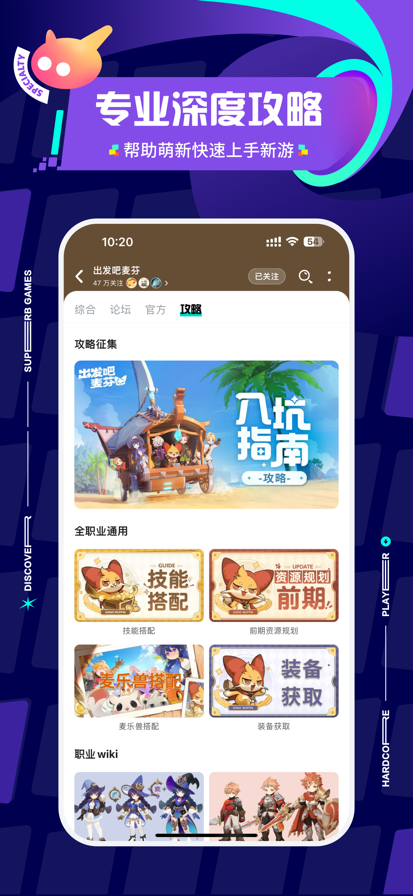 TapTap官方版下載入口20252