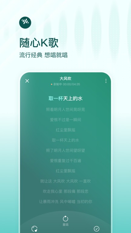 番茄暢聽2025最新版3