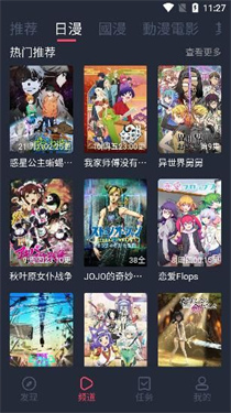 囧次元的官方網站1