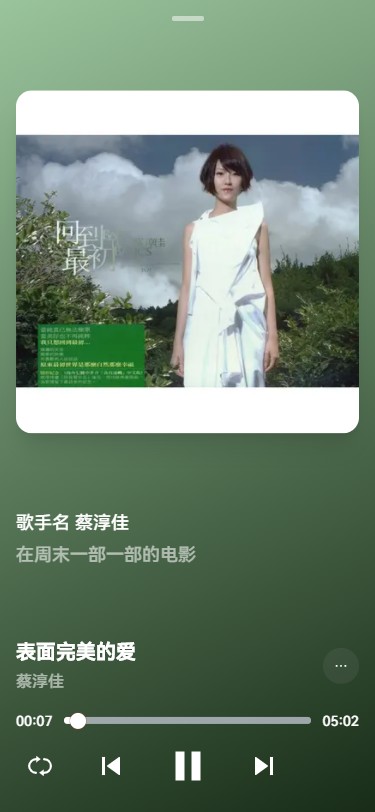 myfreemp3音樂官網(wǎng)入口3