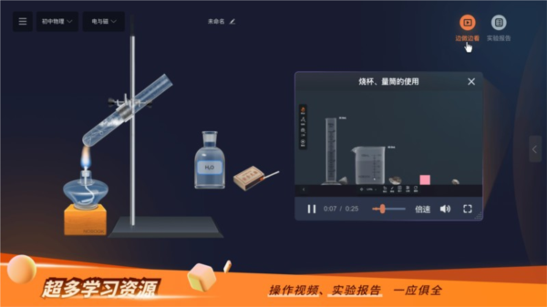 nb實(shí)驗(yàn)室免費(fèi)版全解鎖0