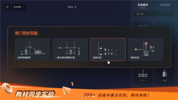 nb實(shí)驗(yàn)室免費(fèi)版全解鎖2