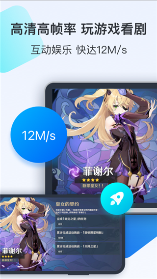 todesk云電腦3