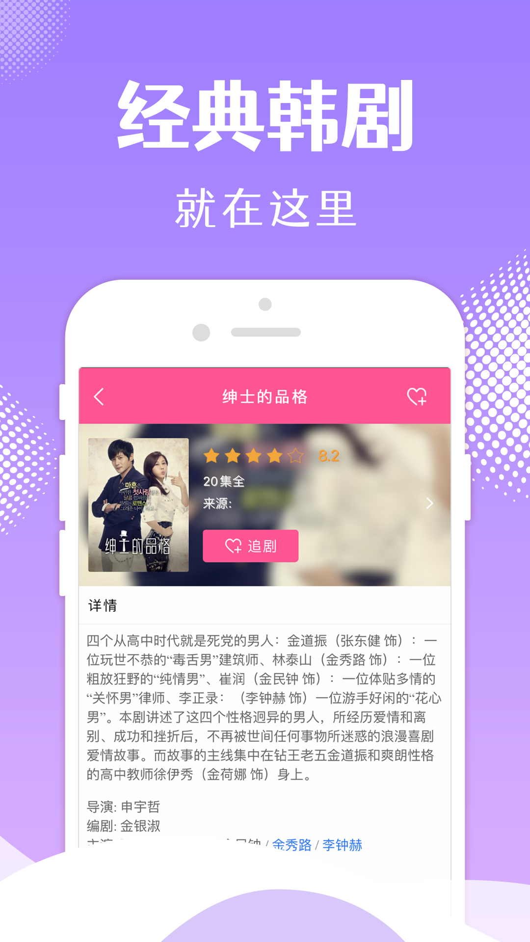 韓小圈網(wǎng)頁版0