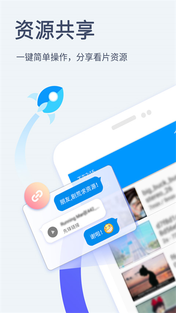 影音先鋒官方版0