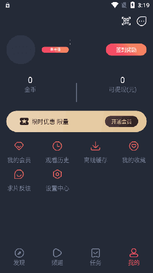 動漫共和國免費下載最新版本20253