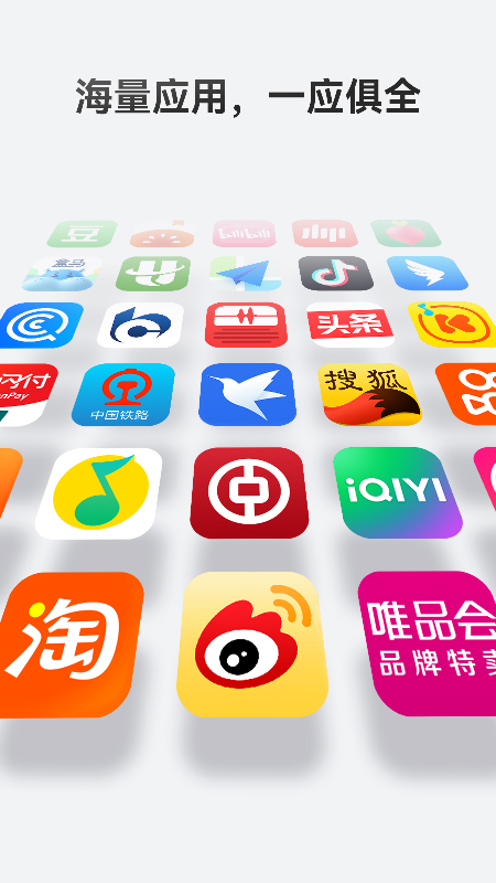 華為應用市場 官方正版2