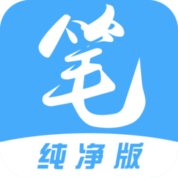 原版筆趣閣官網(wǎng)免費(fèi)版