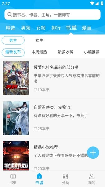 原版筆趣閣官網(wǎng)免費(fèi)版0