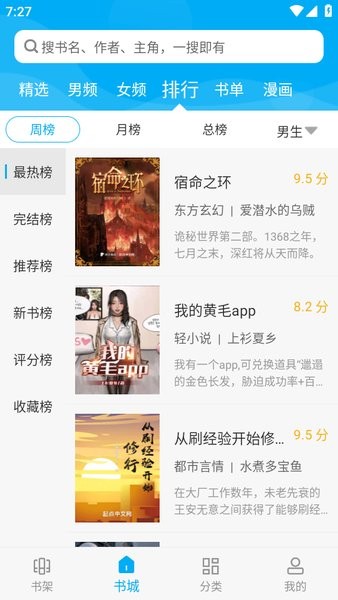 原版筆趣閣官網(wǎng)免費(fèi)版2