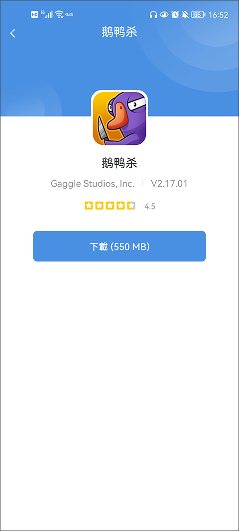 gamestoday官方下載最新版本0