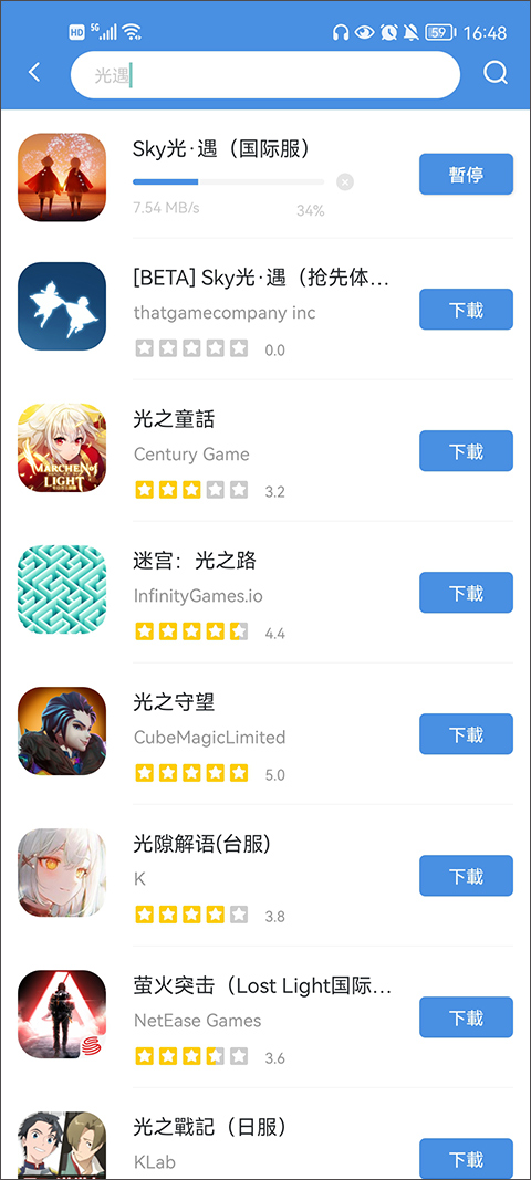 gamestoday官方下載最新版本1