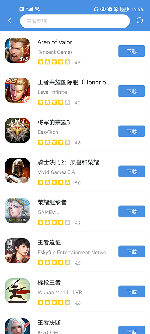 gamestoday官方下載最新版本2
