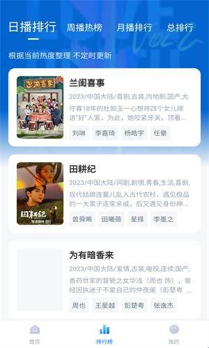 大師兄影視官方版官網版下載2