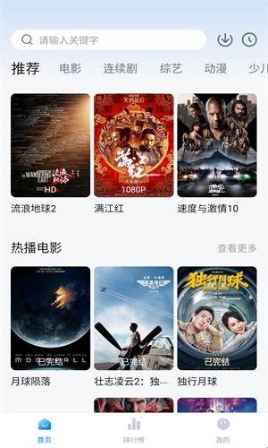 大師兄影視官方版官網版下載0