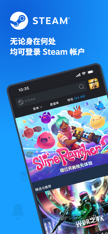 Steam手機版下載中文版2