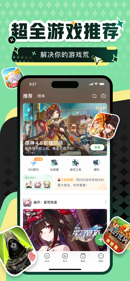 4399小游戲免費入口0