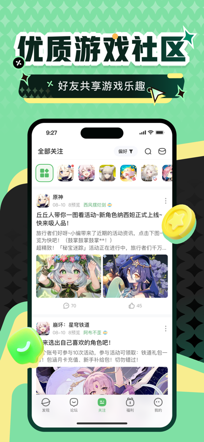 4399小游戲免費入口3