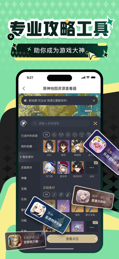 4399小游戲免費入口2