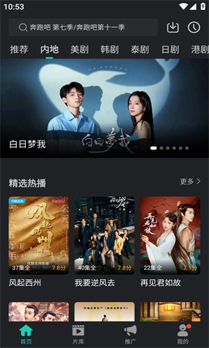 97追劇1