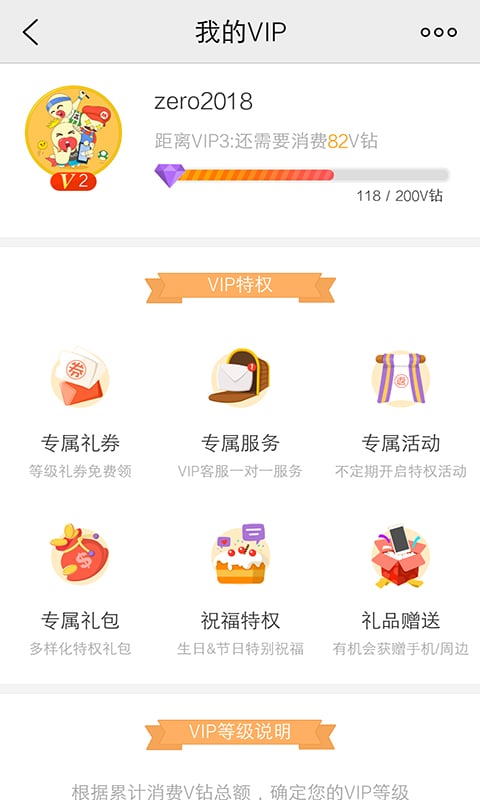 vivo游戲中心官方正版入口0