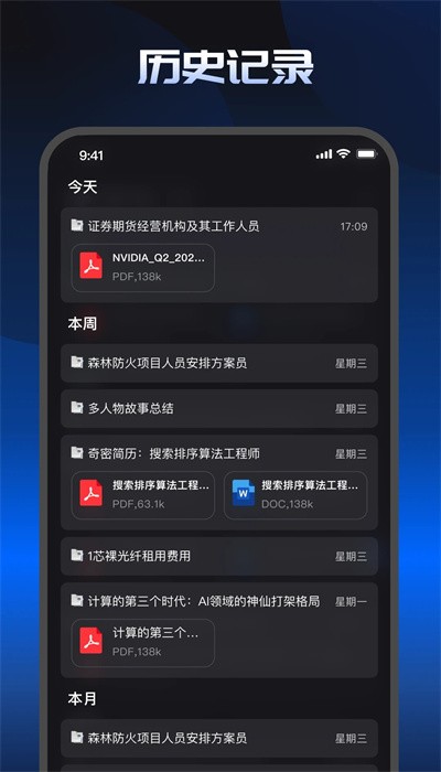 kimi智能助手網(wǎng)頁版登錄入口0