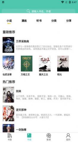 公主追劇官網入口版0