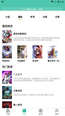 公主追劇官網入口版1