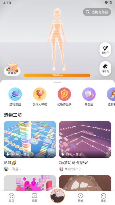 233樂園下載安裝官網入口0