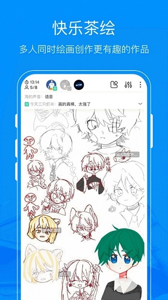畫世界Pro2025官方正版1
