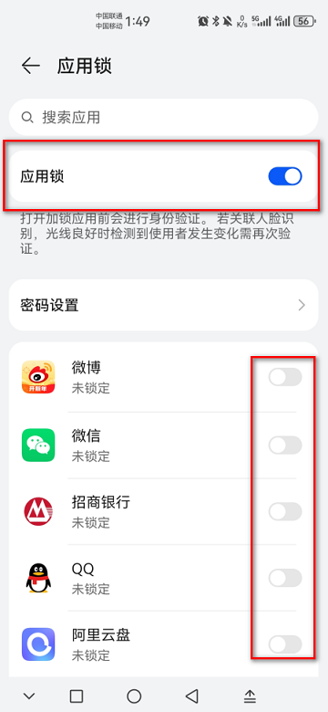 華為應用市場華為官網版2