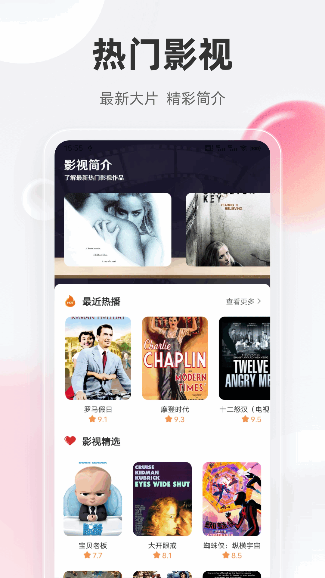 影貓2