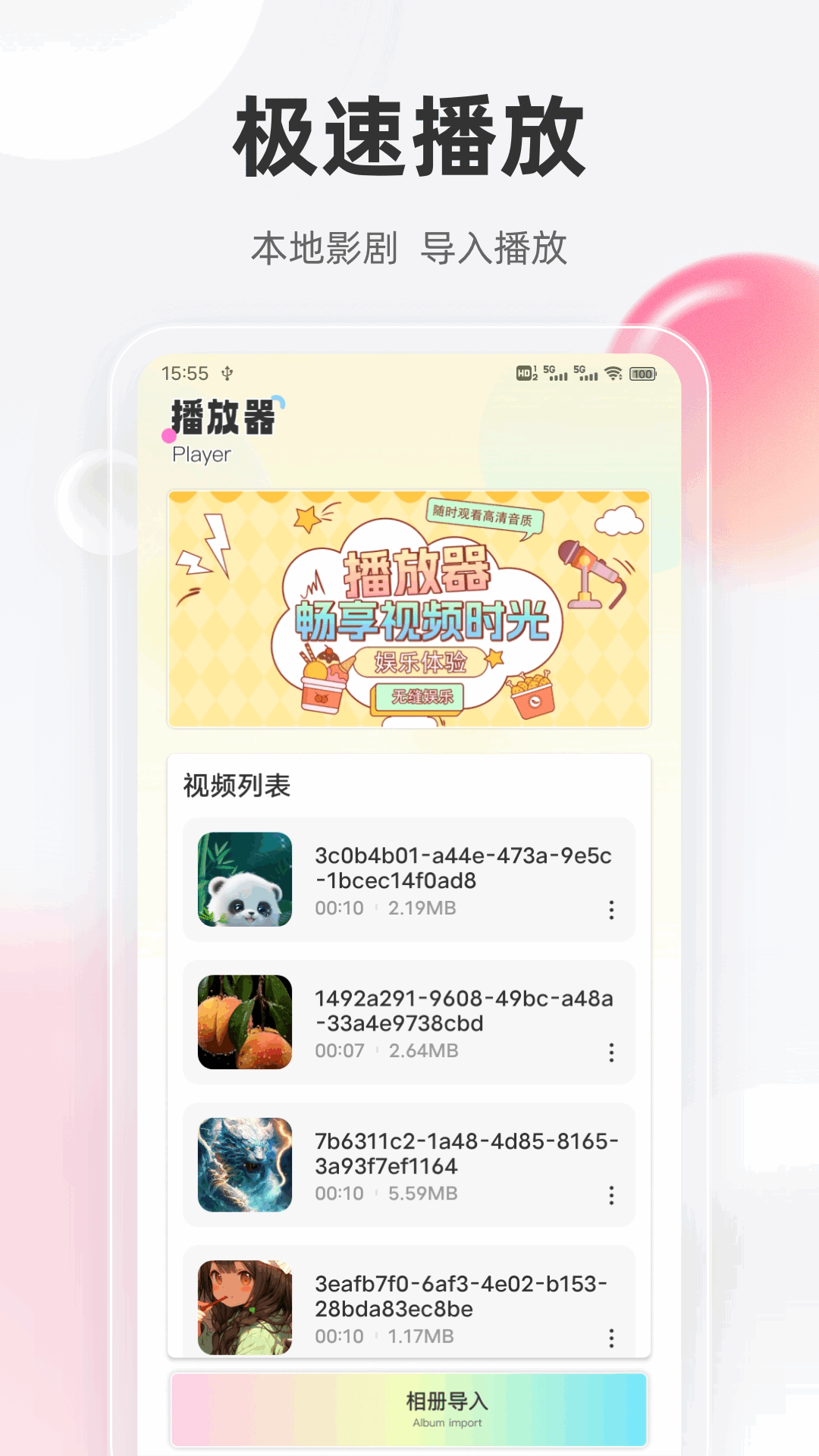 影貓0