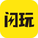 閃玩最新版本免廣告