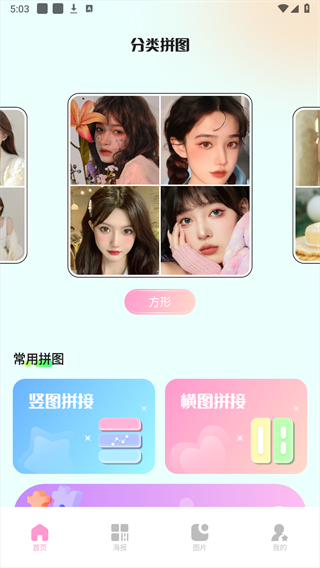 codeformer2025最新版3
