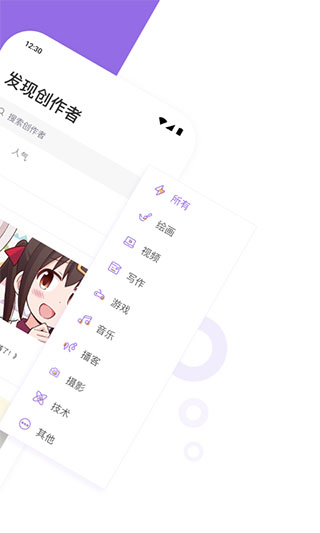 愛發電官網入口1