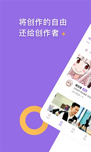 愛發電官網入口0