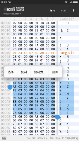 mt管理器官方免費正版安裝1