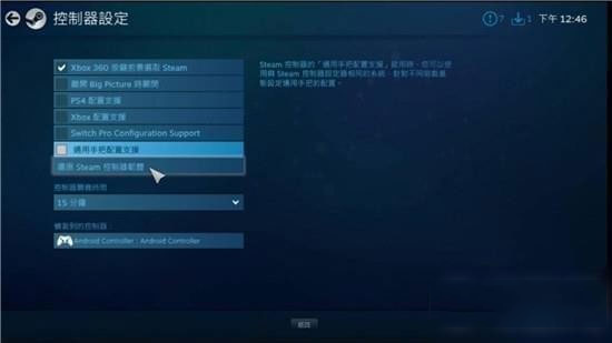 SteamLink官方正版4